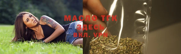 кокаин VHQ Бугульма