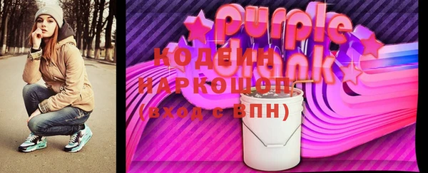 бутират Бородино